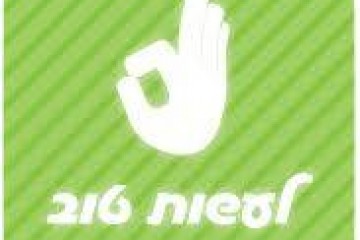 מדוע אני מתרגל טאי צ'י